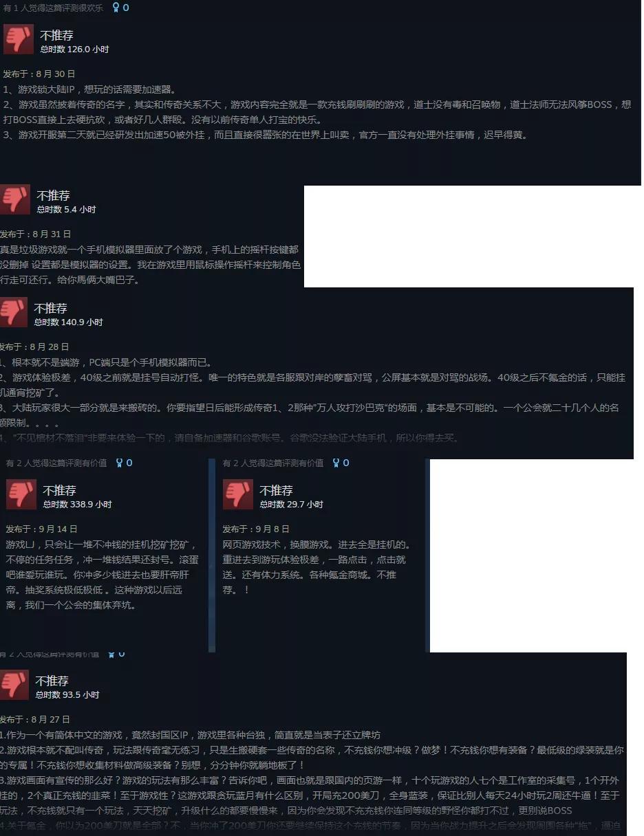 传奇4韩国官网手游,传奇4韩国官网手游版