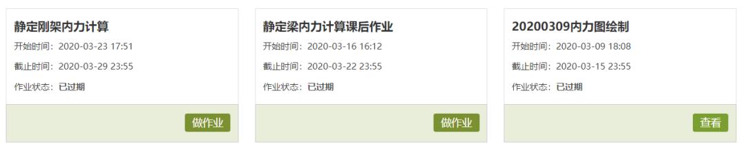 免费搜题的微信公众号,搜索搜题的公众号