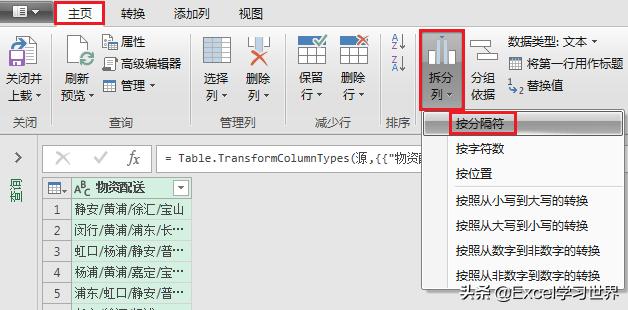excel单元格区域统计出各分段人数,excel表格平均分布各行各列怎么弄