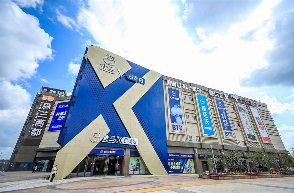 山姆、Costco、盒马X，上海三大仓储式会员超市哪家最好买？｜攻略