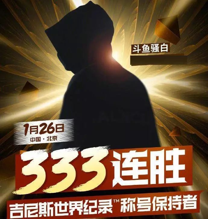 王者荣耀破吉尼斯世界纪录,绝地求生最远击杀吉尼斯世界纪录