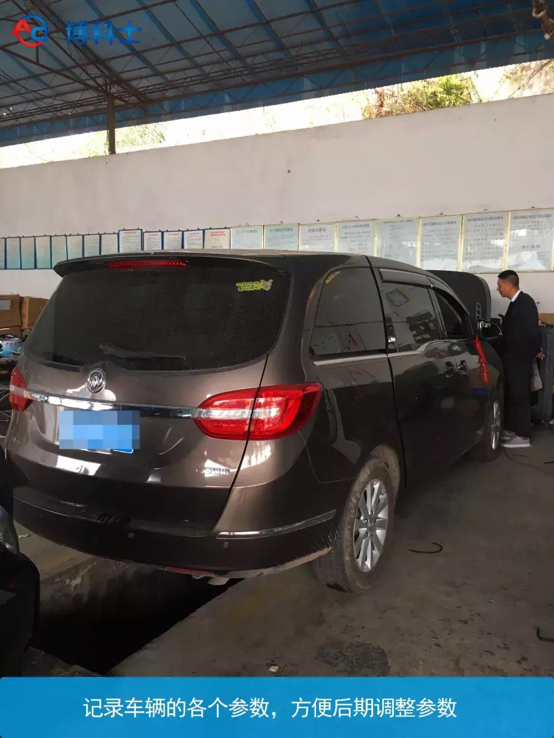 博科士油改气在哪买,博科士油改气西安店