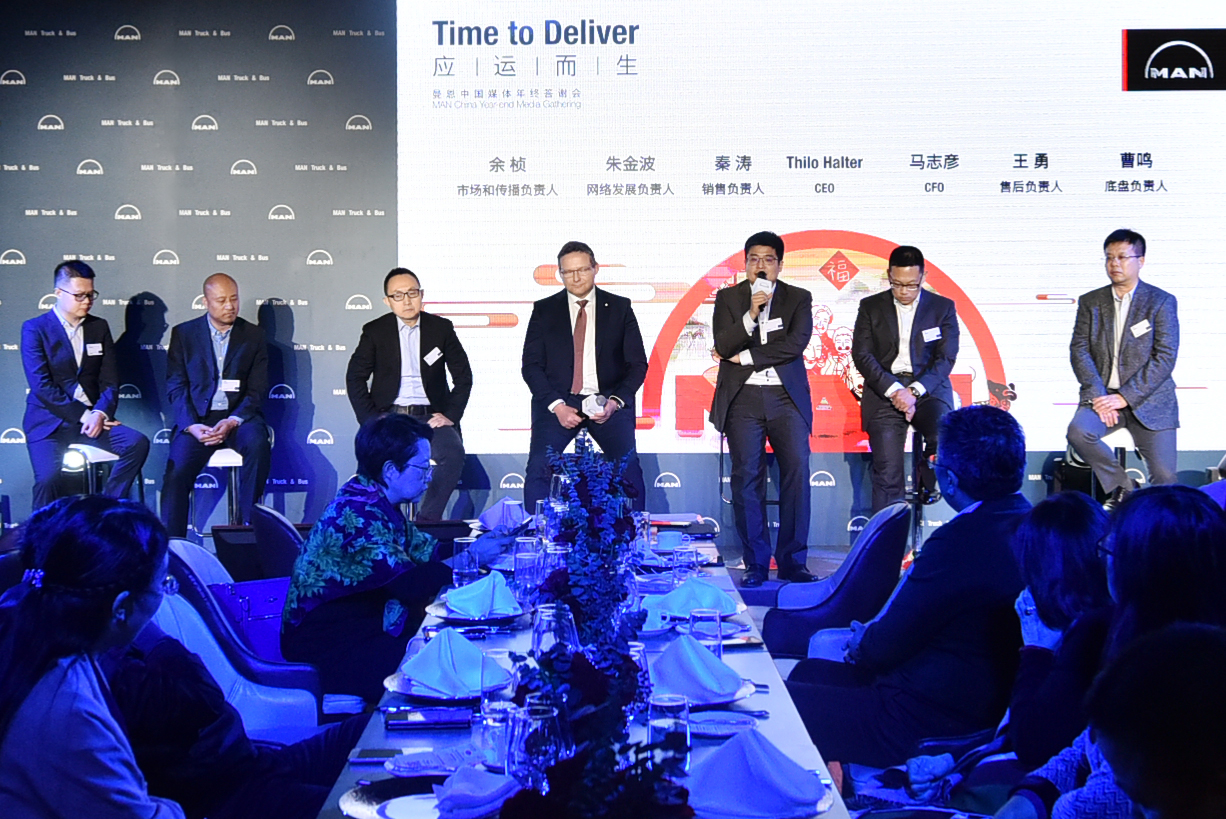 曼恩卡车发布会,新一代man卡车