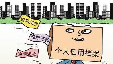 呆账还款及消除呆账方法,什么是呆账坏账