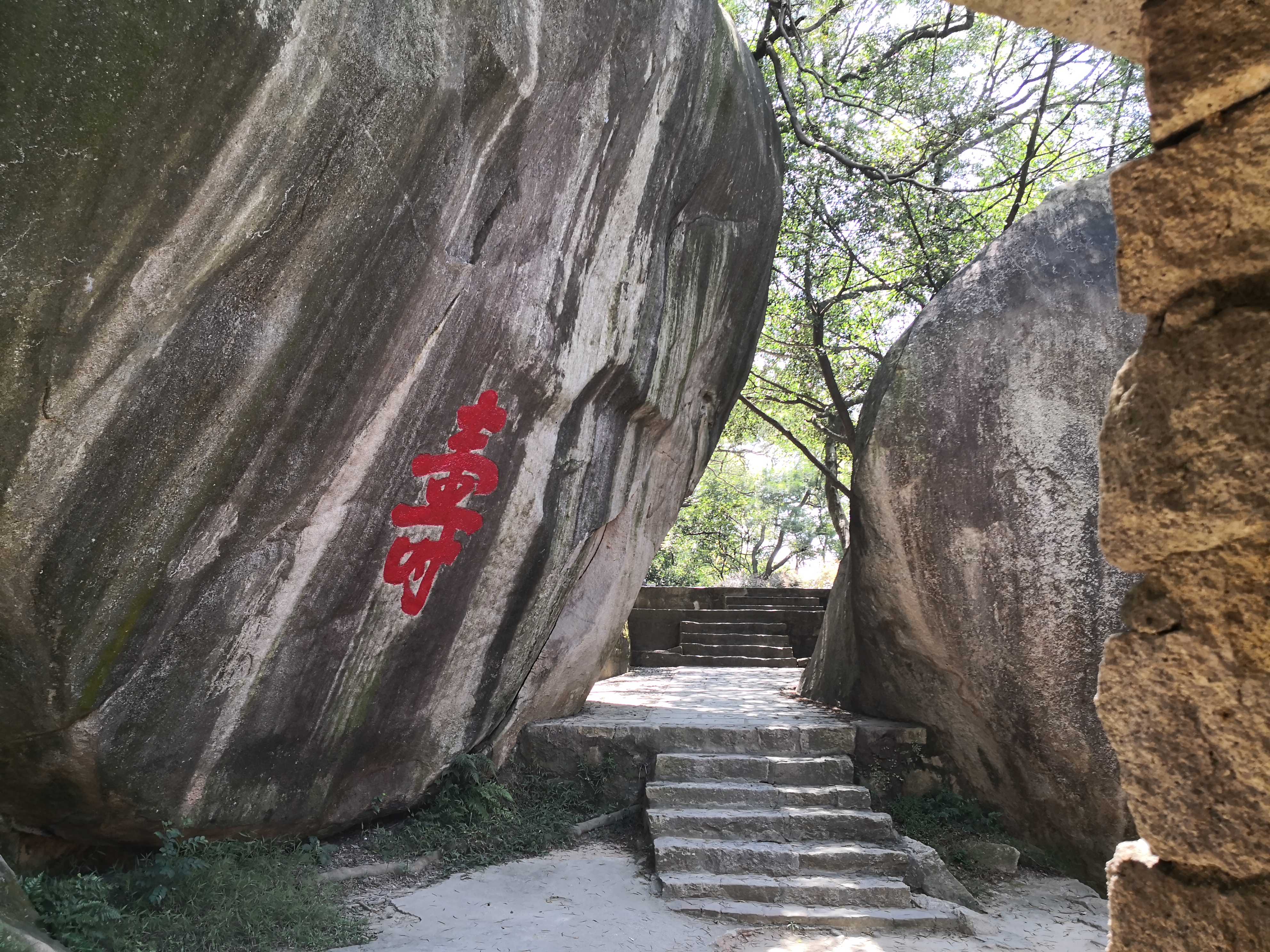 云洞岩鹤鸣楼,云洞岩鹤室介绍