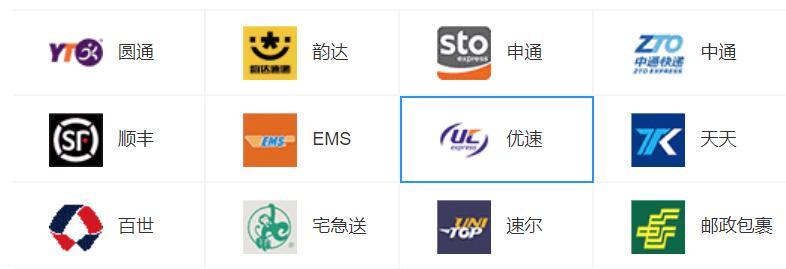 「每日精选」苹果临时关闭三家中国门店，武汉发来的快递不用拒收