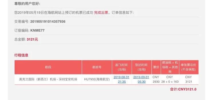 第一次出国旅途注意事项,出境旅游流程及注意事项