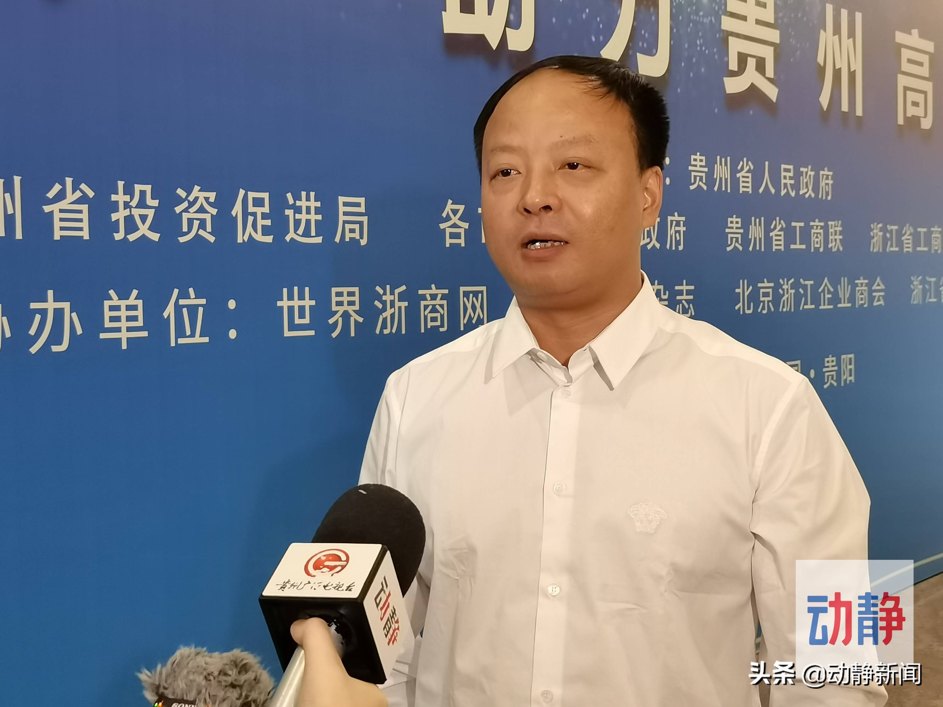 许国青当选贵州浙江总商会会长,贵州浙江商会会长许国青是哪里人