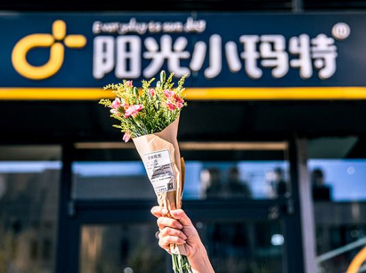 阳光小玛特加盟赚钱吗,阳光小玛特有多少家店