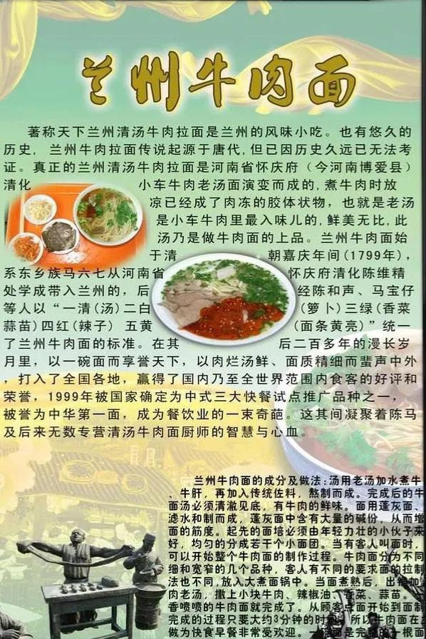 河南传统面食糕点,河南地方的特色面食有多少种呢