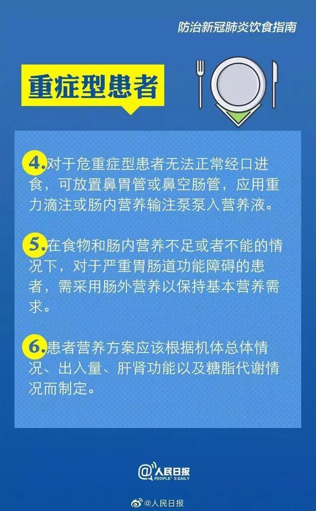 疫情期间囤点什么生活物资,疫情期间要囤什么食物