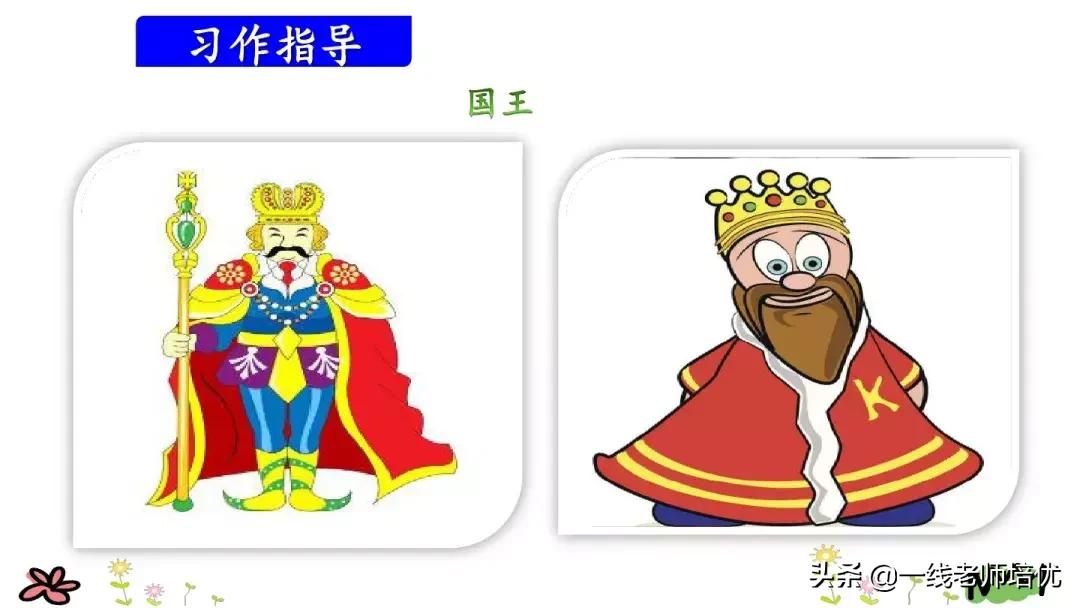 部编版三年级我来编童话视频,三年级语文上册编童话要300个字