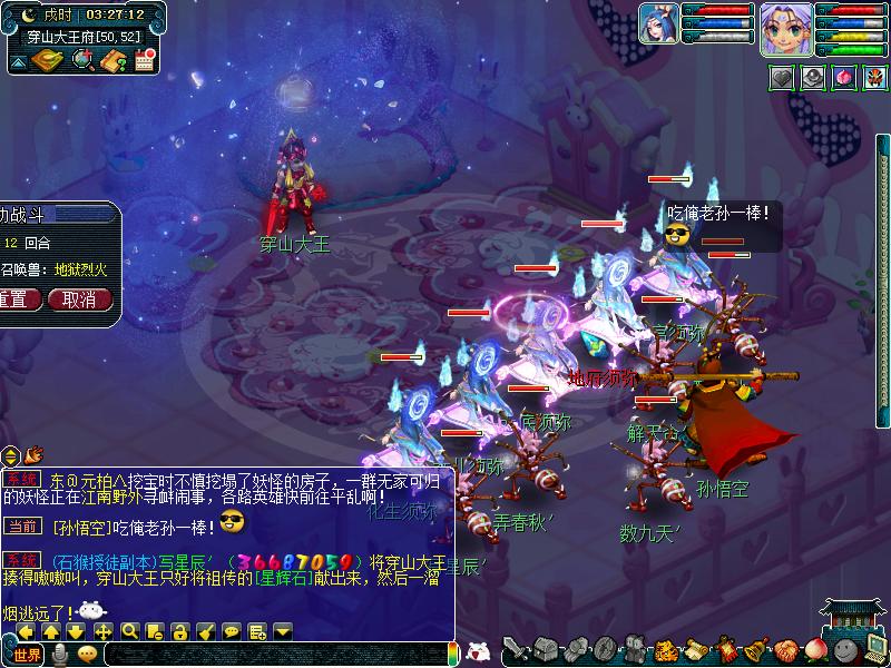 梦幻西游109五门抓大小鬼最佳组合,瓜瓜梦幻西游攻略