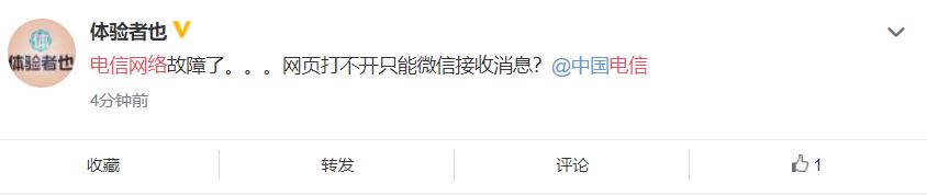 dns配置异常无法上网怎么修复,重新设置网络修复dns