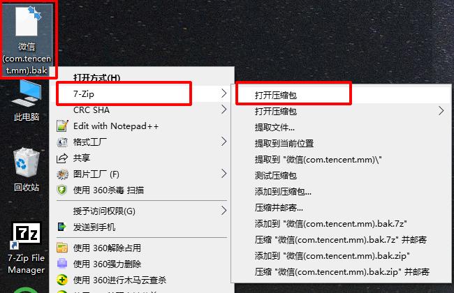 小米手机微信聊天记录导出,小米手机微信语音转文字怎么设置
