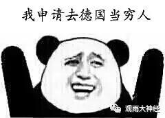 回顾2016,西方民主崩溃元年