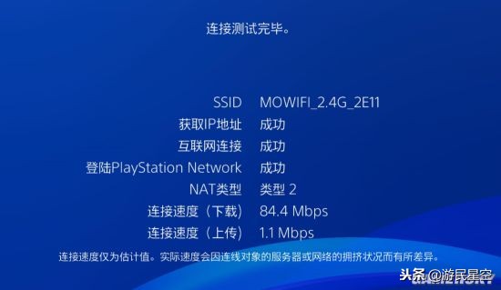 你的网终于有救了?极迅路由-CX2主机游戏优化测试