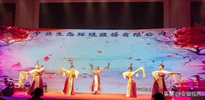 安徽省风景园林学会年会,安徽省风景园林行业