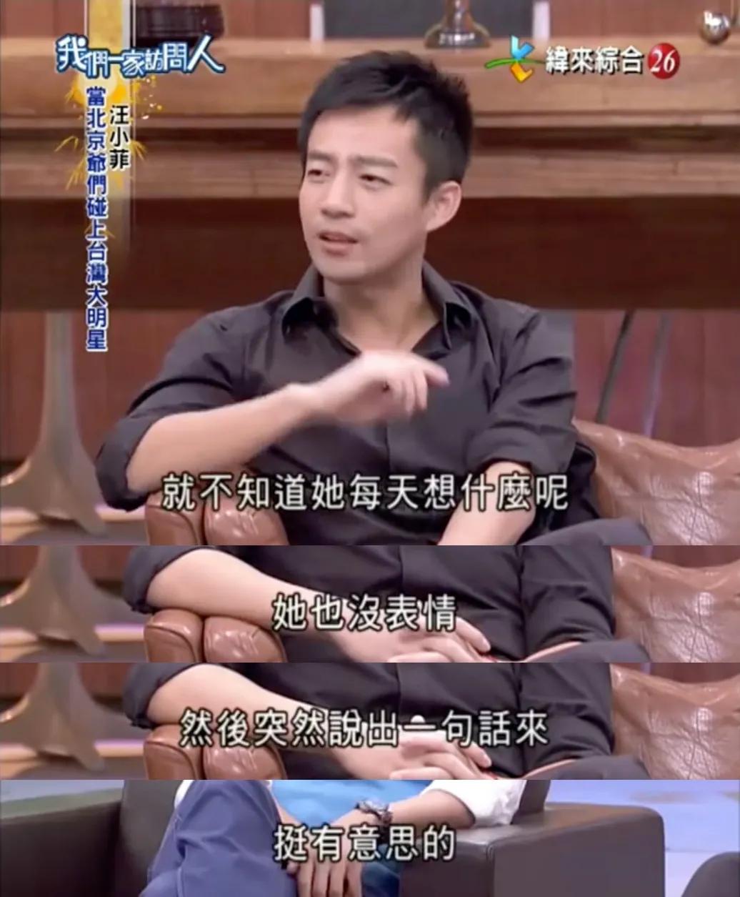 大s和汪小菲最幸福视频,大s与汪小菲看电视剧