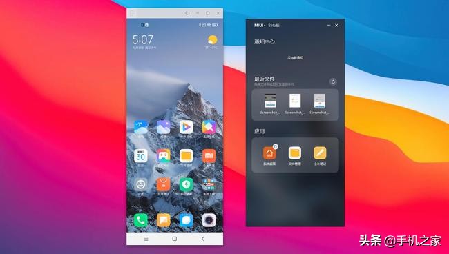 miui12哪个版本好,小米11pro升级miui12.5增强版