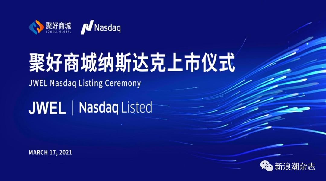 隆力奇聚好全球股票价格,隆力奇聚好新零售旗舰店