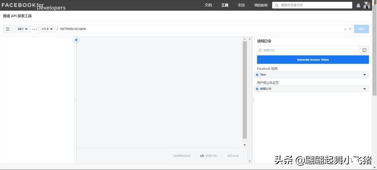 facebook广告设置转化追踪方式,facebook广告如何提高转化