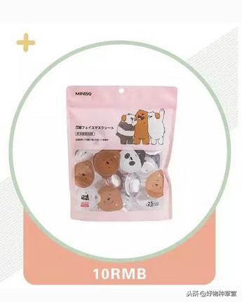 踩雷的好物,踩雷的好物有哪些