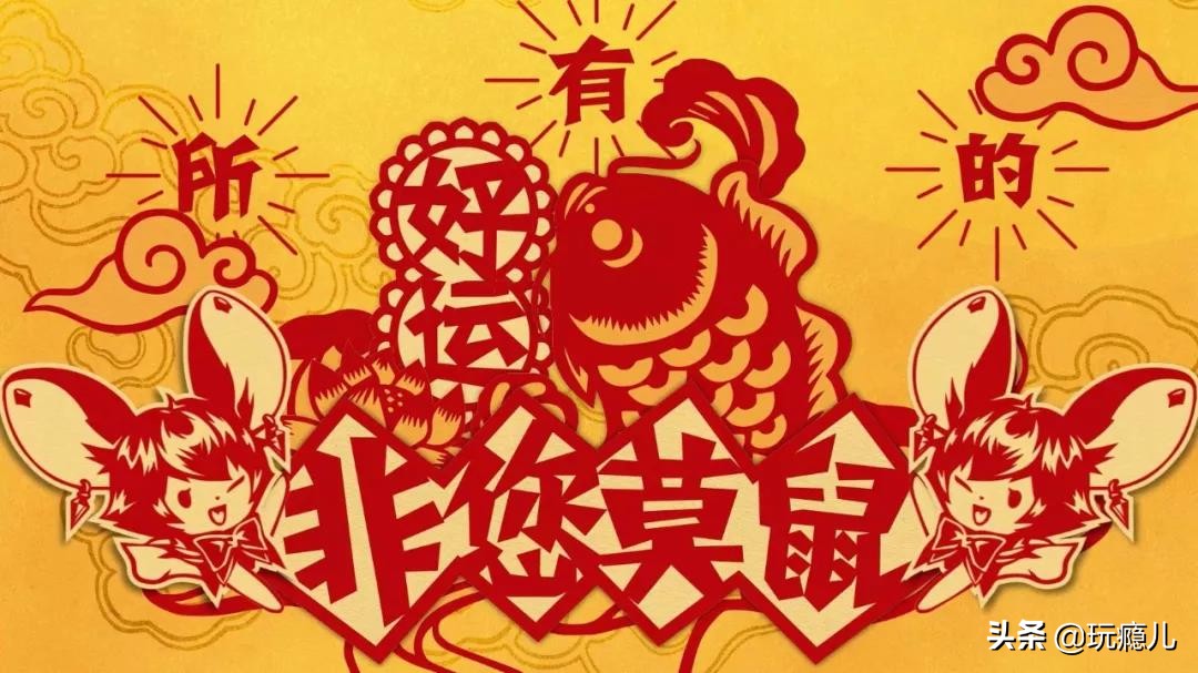 2020年属鼠84年本命年要注意什么,2020年属鼠的本命年应该注意什么