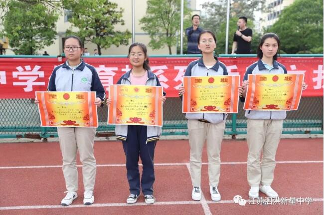 新星中学视频,新星中学中考排名