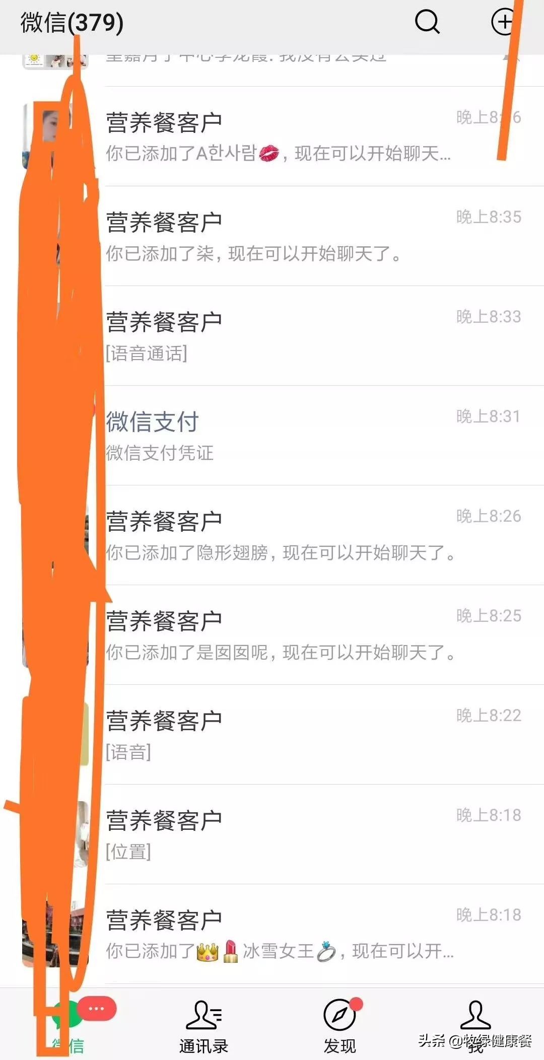 谁说的90后是垮掉的一代,谁说90后是垮掉的一代人