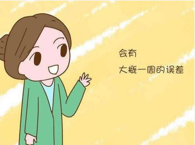 小孩不按预产期出生,小孩超过预产期还没生是什么原因