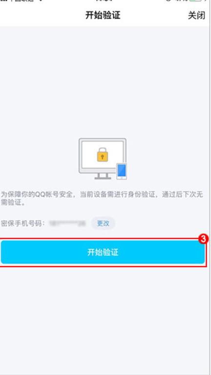 QQ号码注销后,可以撤回吗?