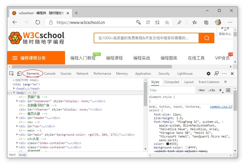 浏览器查看html源码,ios手机浏览器查看网页源代码