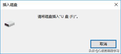 计算机重装系统流程自学,编程高手教你如何装系统
