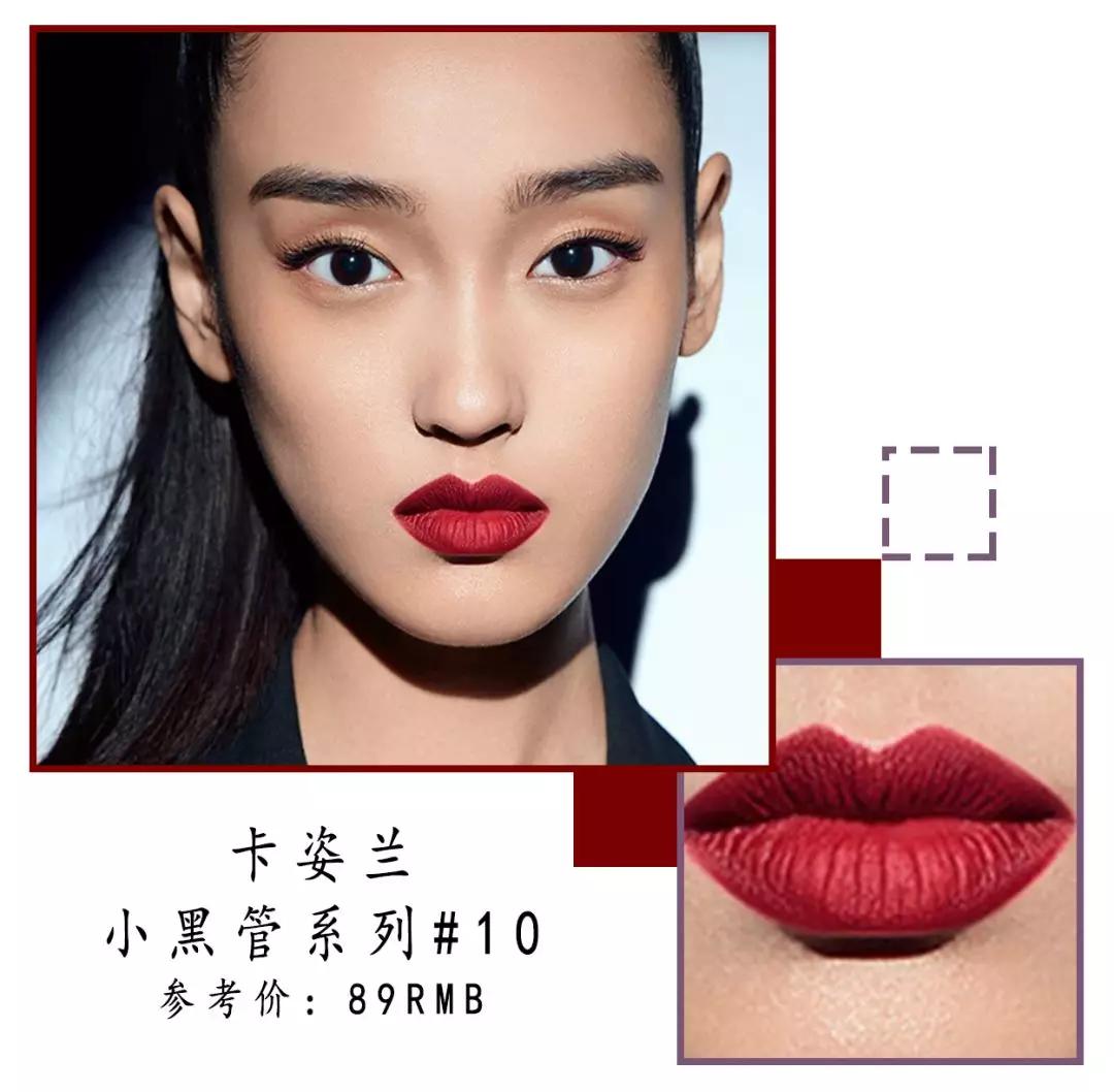 什么颜色的口红适合黄皮夏天涂,黄黑皮涂哪种口红颜色好看