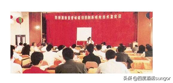 江西四特酒15年窖藏玻璃瓶,江西四特酒属于什么档次的酒