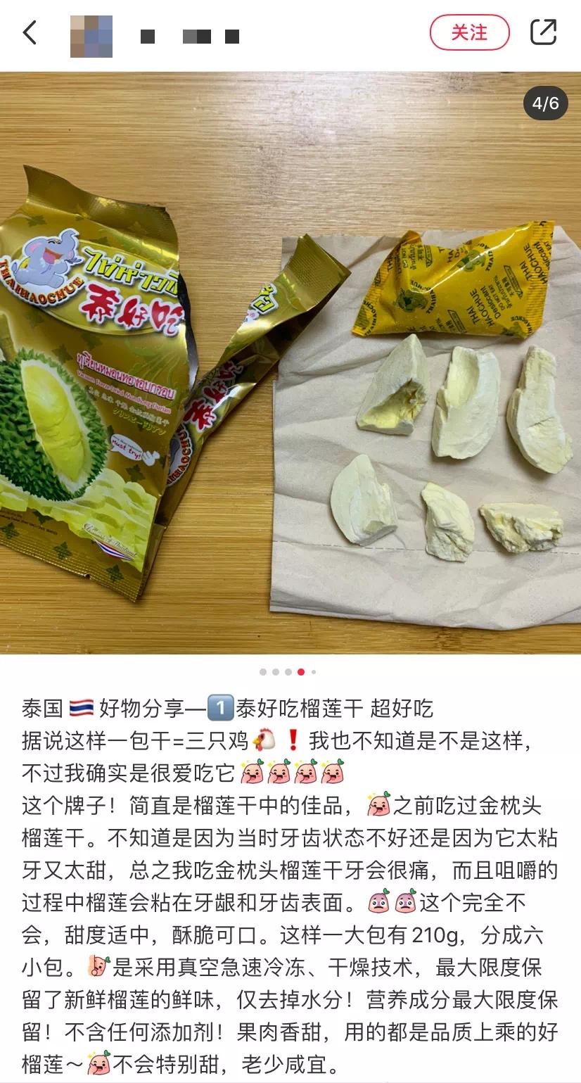 泰国旅游购物必买十大产品,泰国八月份全面开放吗