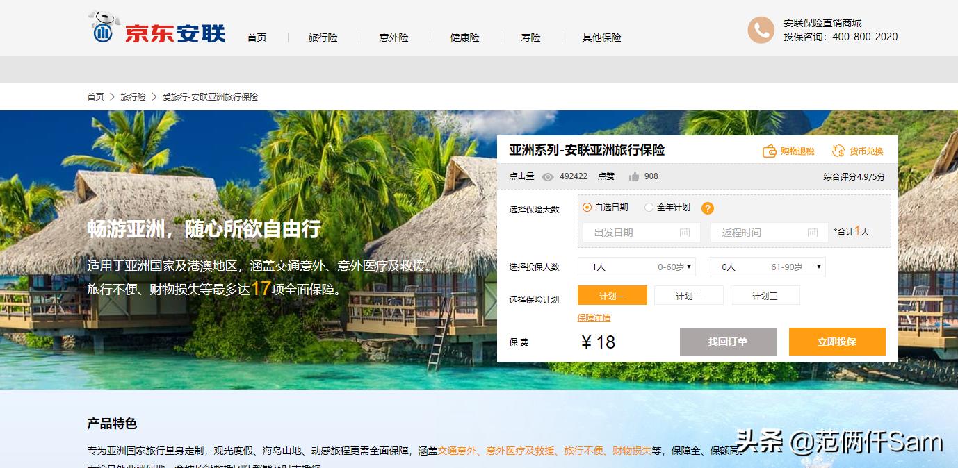 长滩岛旅行全攻略,小白旅行攻略