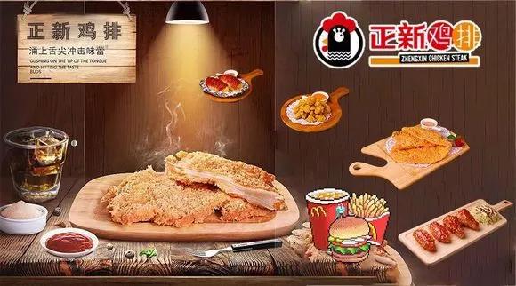 正新鸡排2020加盟,正新鸡排加盟费及加盟条件知乎