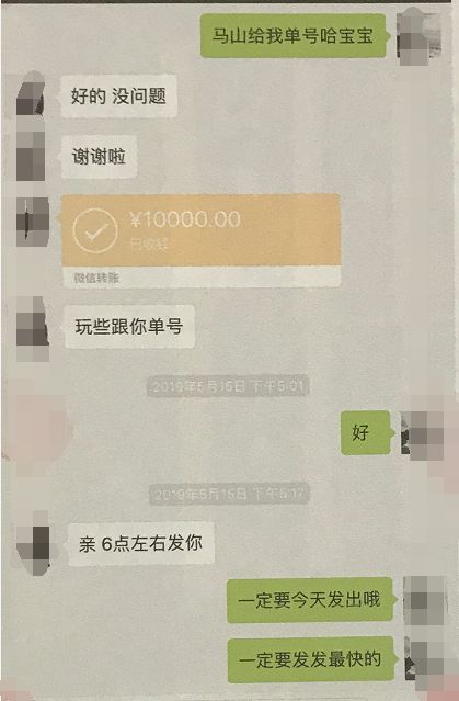 惨到哭出声！佛山男子花2万多块代购，结果买到一大包纸巾……