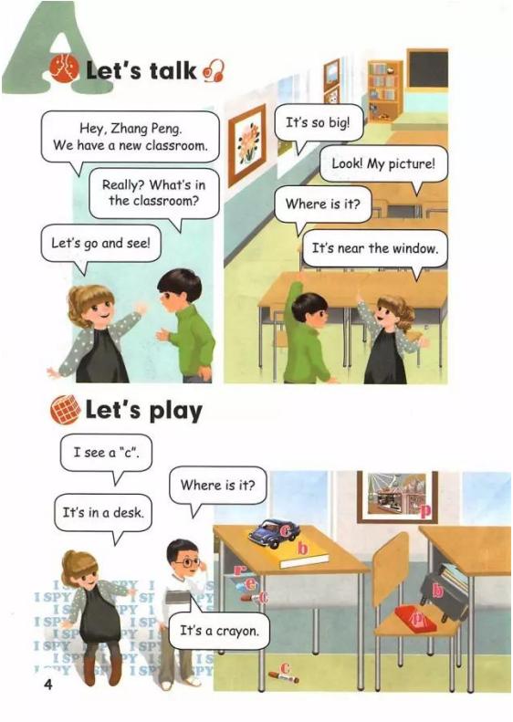 人教pep四年级上册电子课本,四年级下册英语pep人教版17页中文