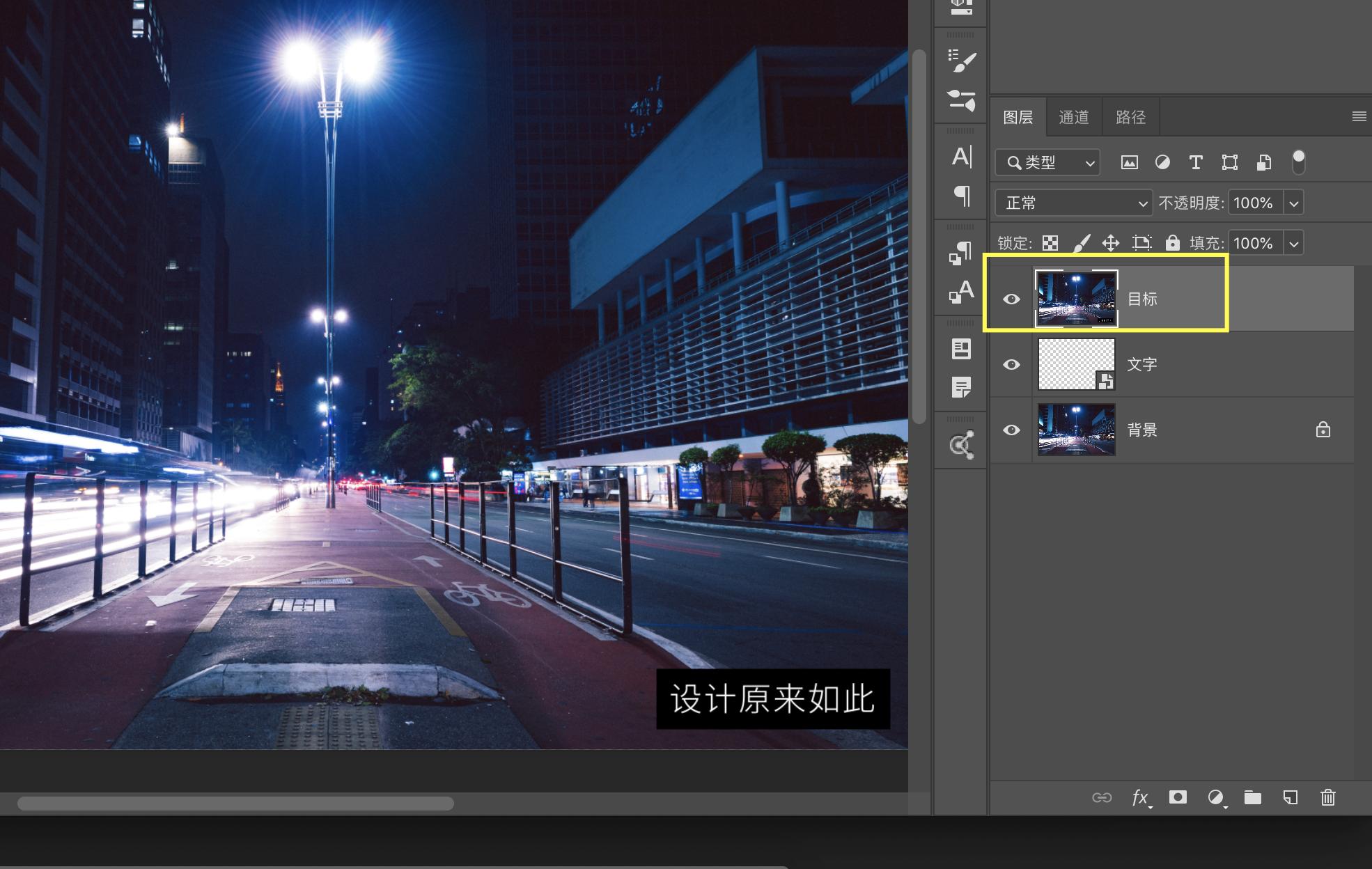 ps蒙版理解和使用方法,ps里什么是亮度蒙版