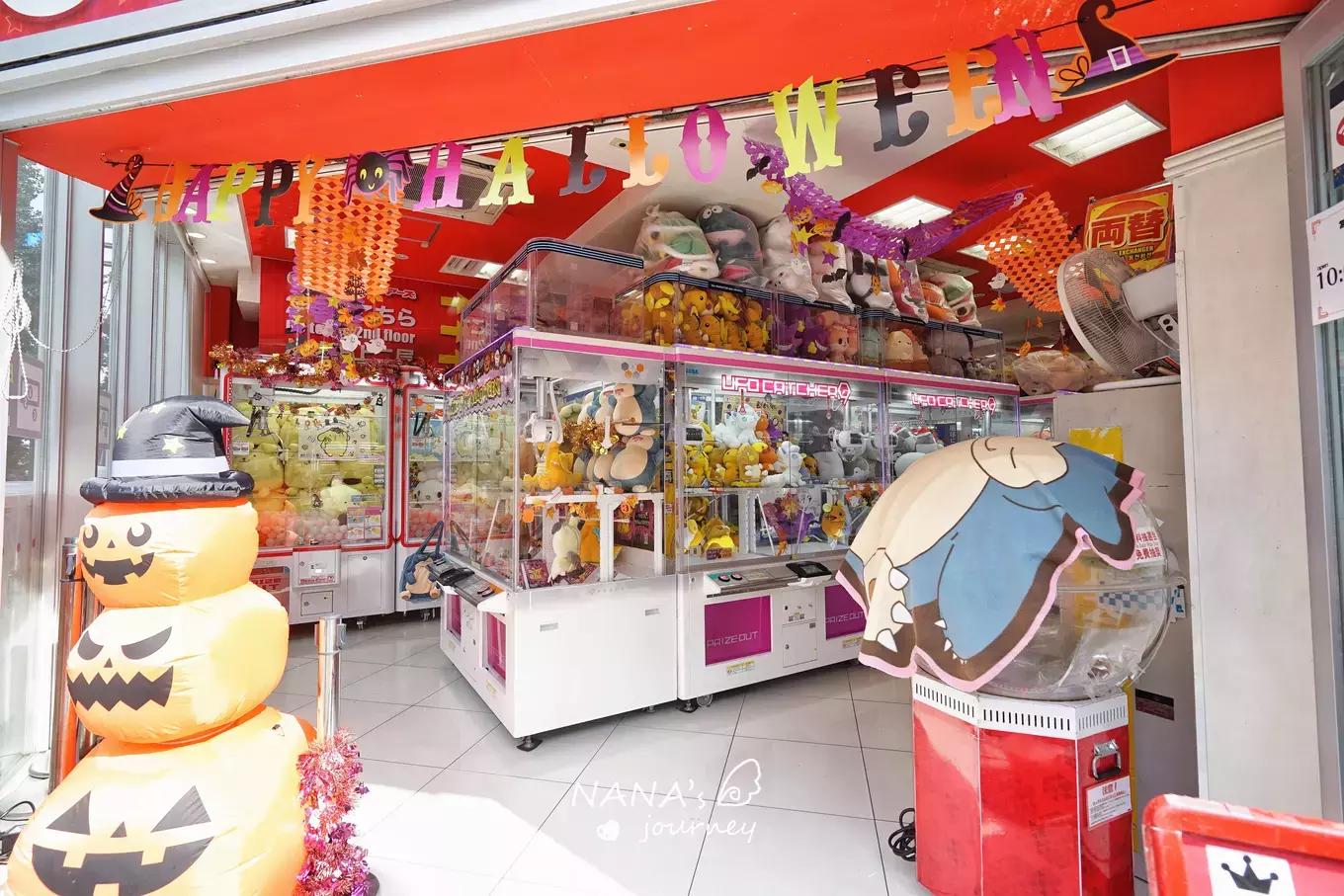 秋叶原宅文化,秋叶原游玩圣地