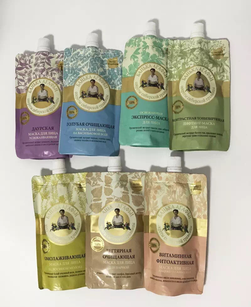 超级有效的中高端补水面膜推荐,补水面膜推荐防过敏平价