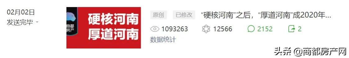 疫情把“冤家”变成了兄弟,河南郑州的小区物业又亮了!
