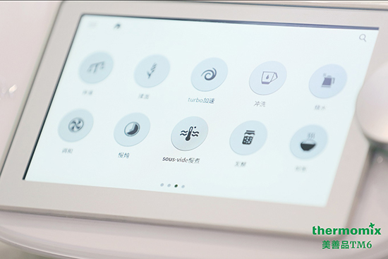 美善品tm6多功能料理机上海专卖店,美善品多功能料理机多少钱一台