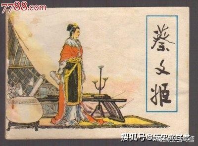 王者荣耀蔡文姬攻略大全新手入门,王者荣耀蔡文姬的红buff诡异事件