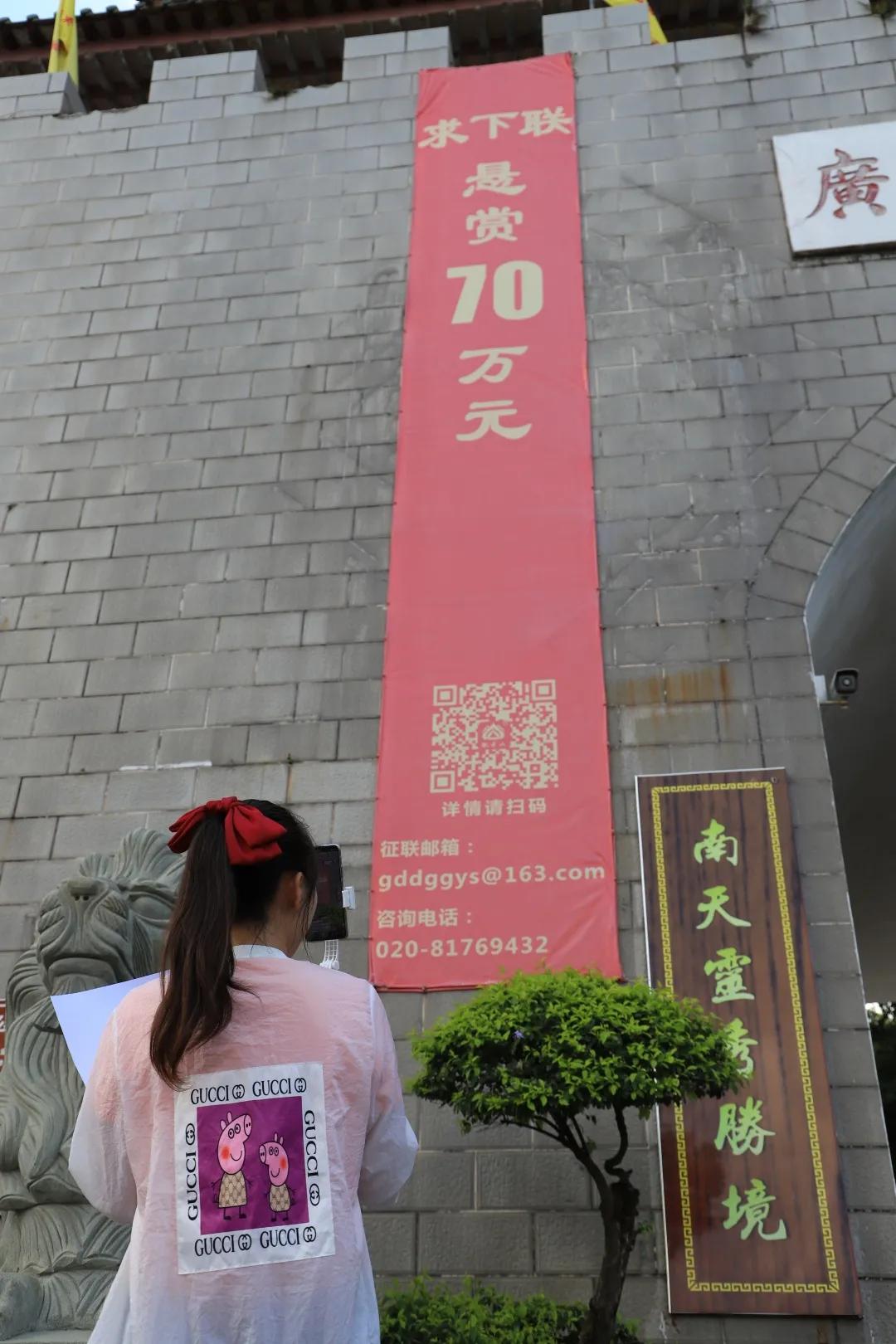 云雾缭绕的观音山人间仙境,云游观音山