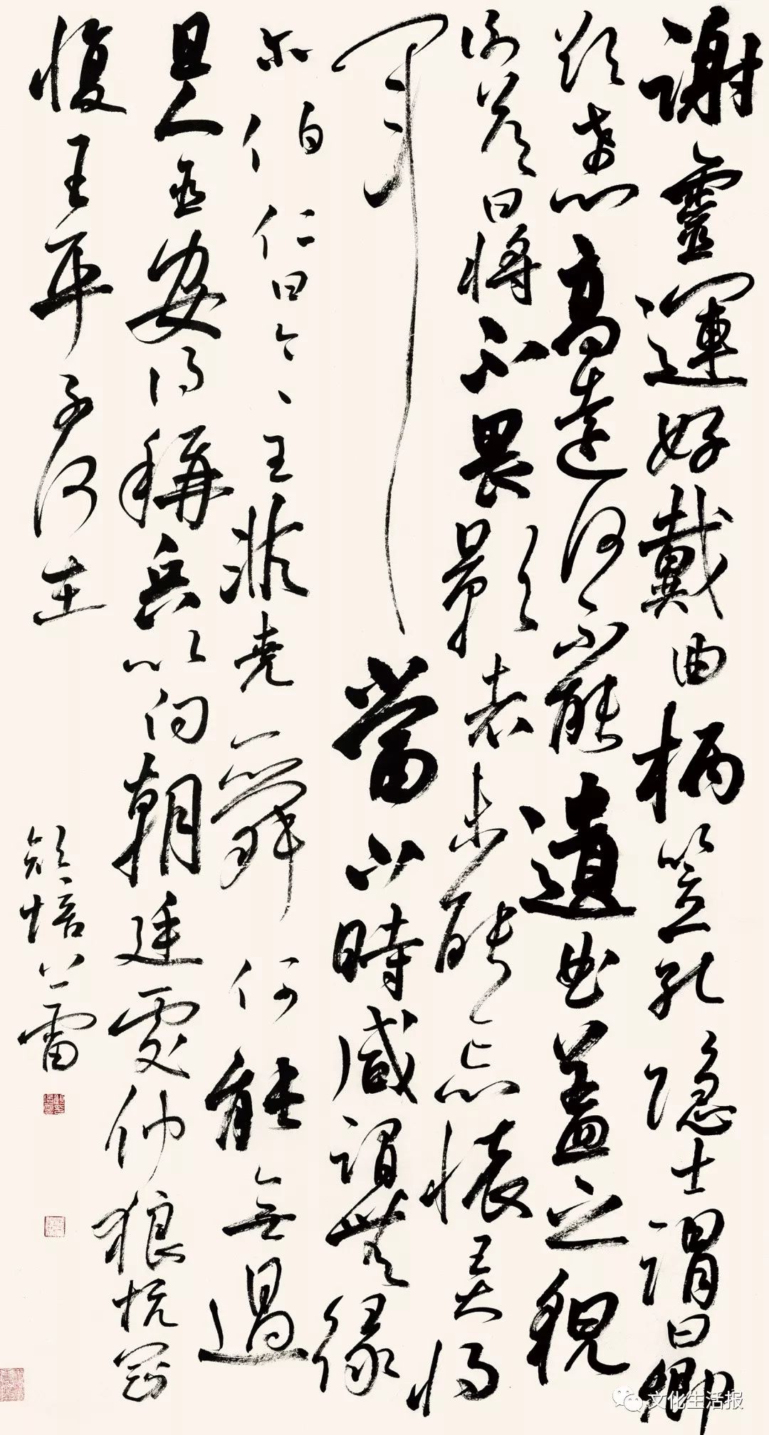 福建篆刻,第十二届全国书法篆刻展隶书作品