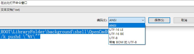 win10取消右键再次打开命令提示符,win10怎么在文件夹中打开命令窗口